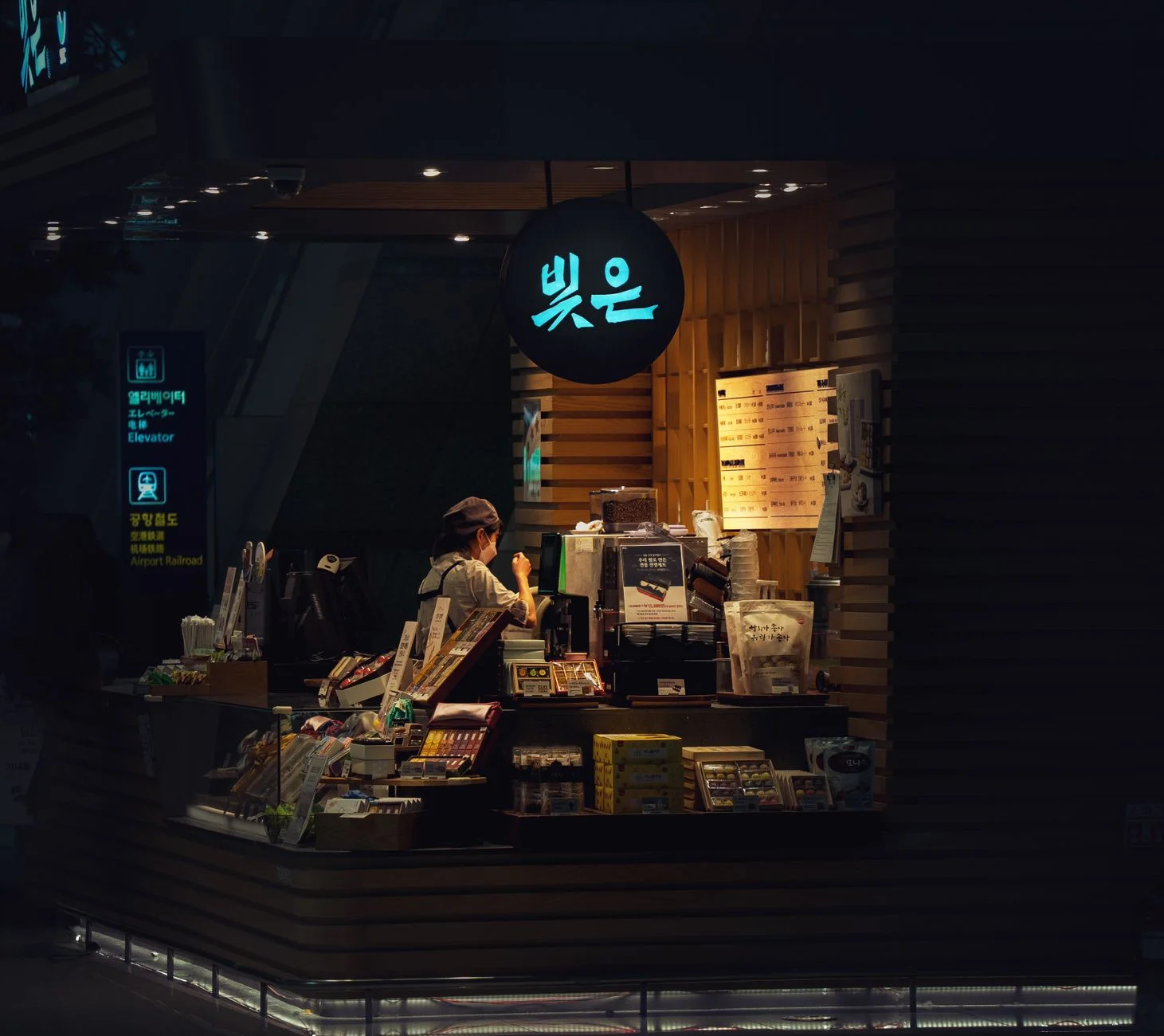 Ngành Café / Coffee Shop